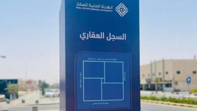 بدء تسجيل 148,432 قطعة عقارية في منطقة حائل ومحافظة الرين
