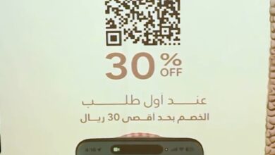 عرض حلويات سعدالدين