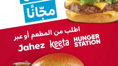 عرض مطاعم ونديز