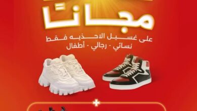 عرض يوم العزاب من مغاسل الرهدن