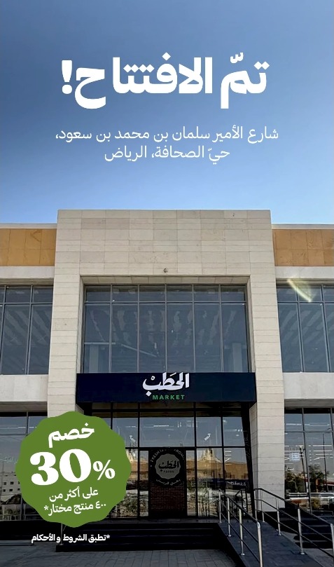 عرض أفران الحطب عرض أفران الحطب