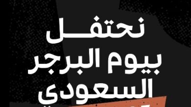 عرض مطاعم سنشري برجر