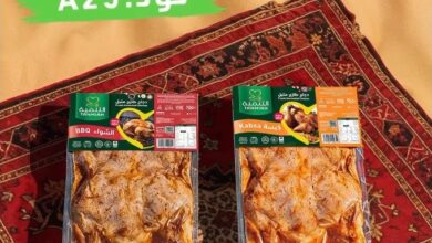 عرض دجاج التنمية