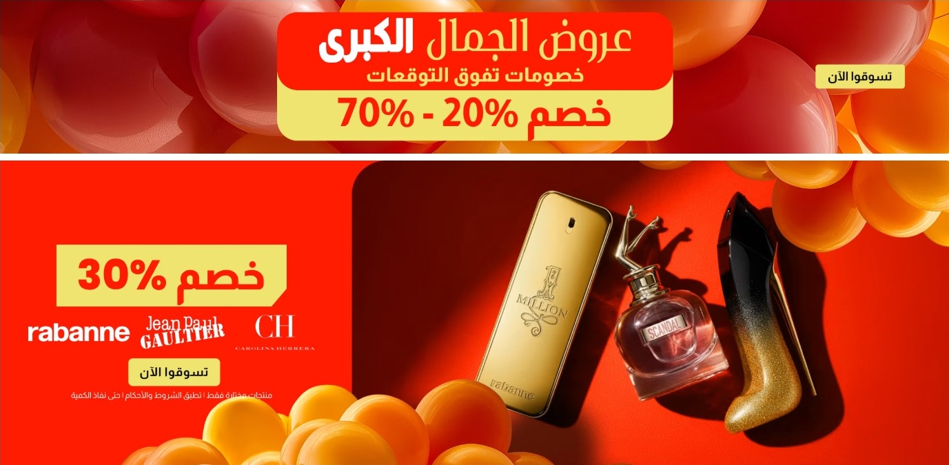 عرض وجوه عرض وجوه