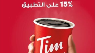 عرض تيم هورتنز كافيه