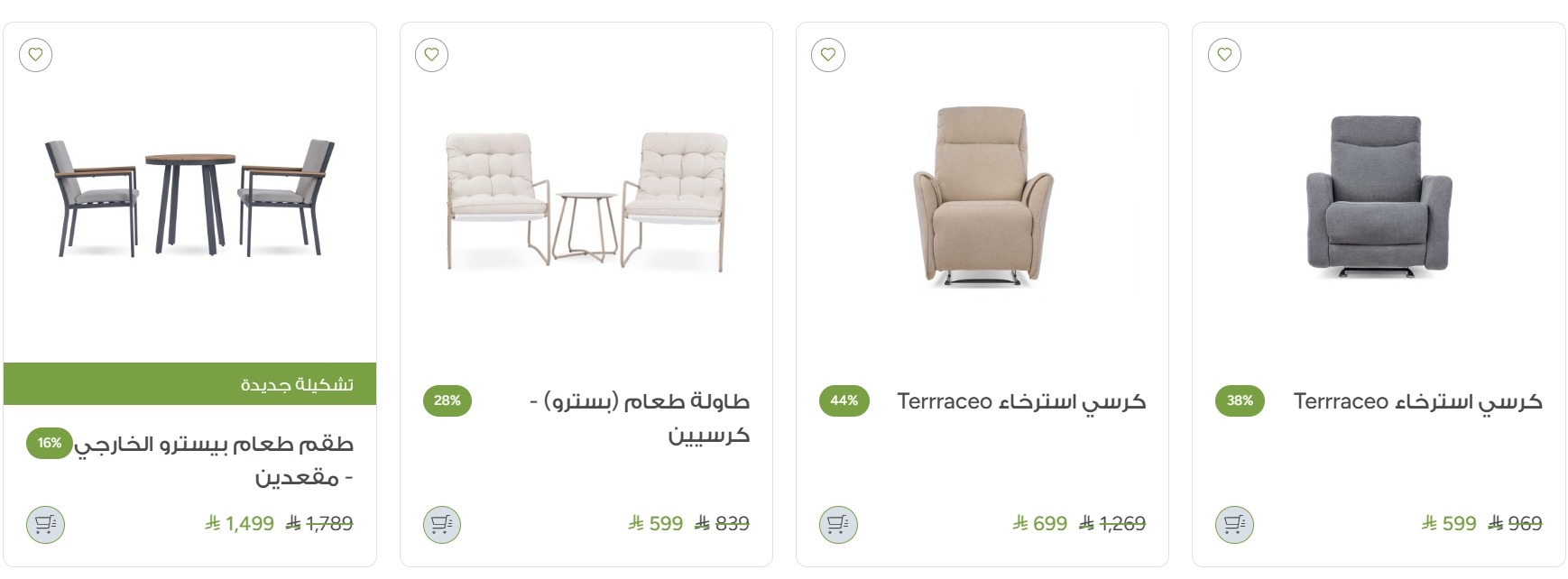 عرض الجمعة البيضاء من حدائق السلطان عرض الجمعة البيضاء من حدائق السلطان