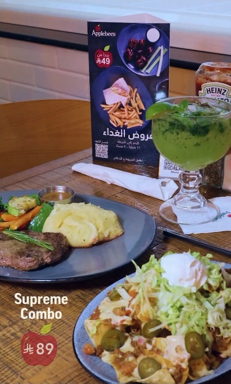 عرض مطاعم أبل بيز عرض مطاعم أبل بيز