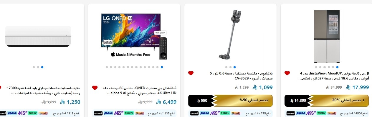 عروض الجمعة البيضاء من الشتاء والصيف عروض الجمعة البيضاء من الشتاء والصيف