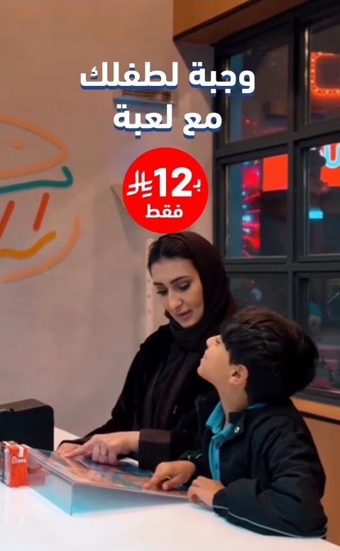 عرض مطاعم كودو عرض مطاعم كودو