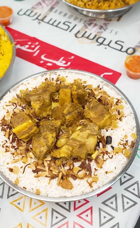 عرض مطاعم مكبوس اكسبرس