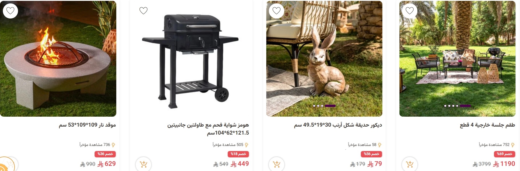 عرض الجمعة البيضاء من معارض نايس