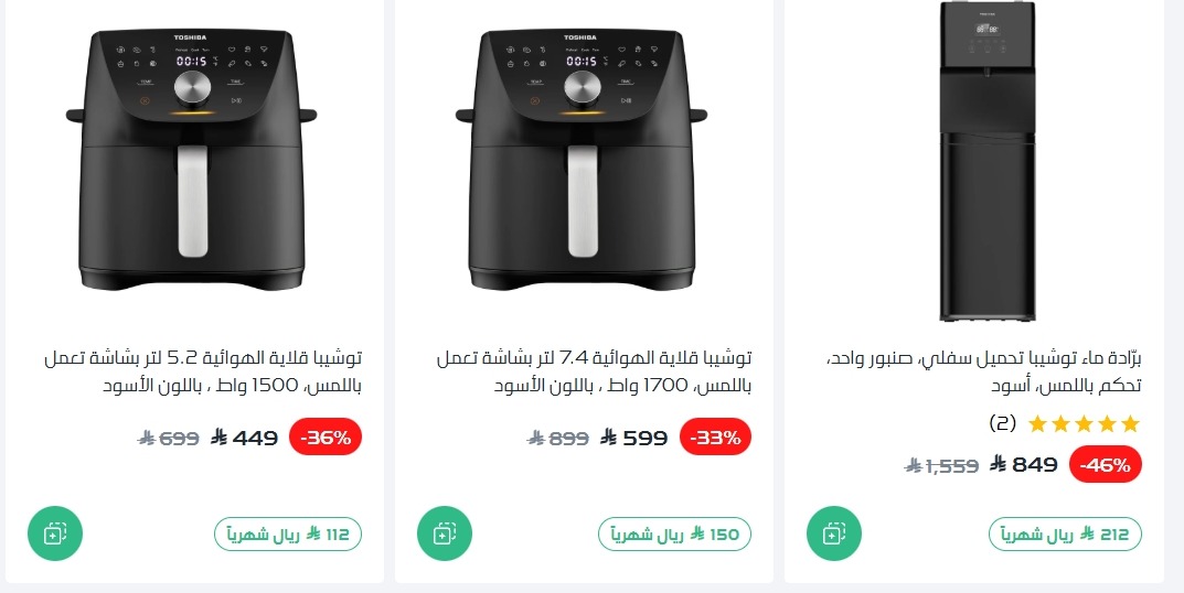 عرض الجمعة البيضاء من ردسي عبداللطيف جميل