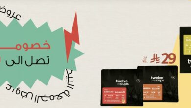 عروض الجمعة البيضاء من 12Cups كافيه