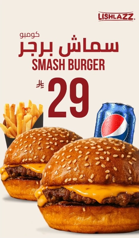 عرض مطاعم ليشلازز عرض مطاعم ليشلازز