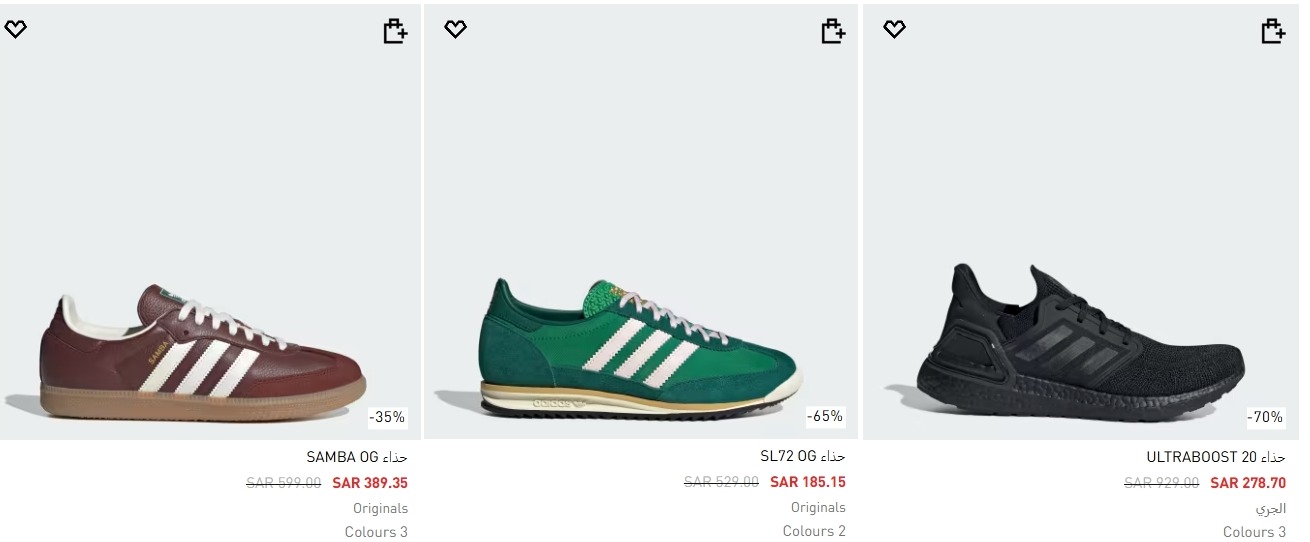 عرض الجمعة البيضاء من أديداس السعودية