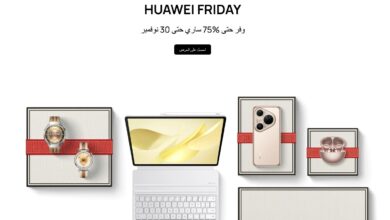 عرض الجمعة البيضاء من هواوي السعودية