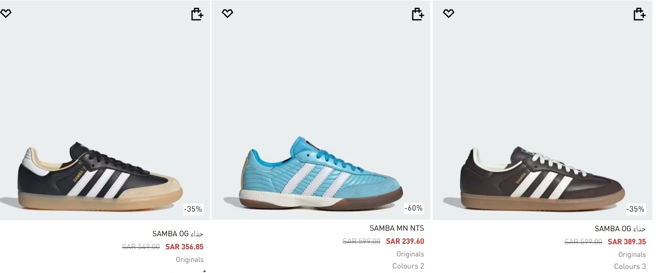 عرض الجمعة البيضاء من أديداس السعودية