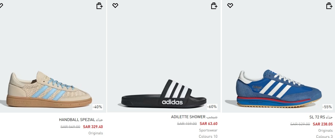 عرض الجمعة البيضاء من أديداس السعودية