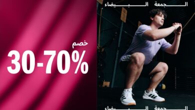 عرض الجمعة البيضاء من أديداس السعودية