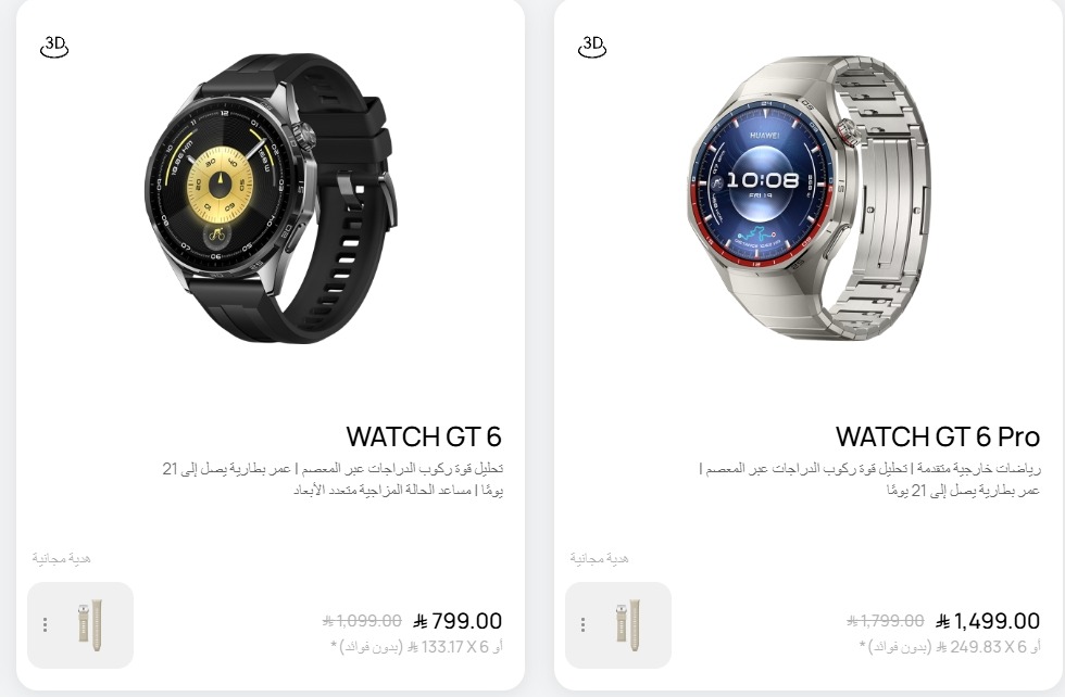 عرض الجمعة البيضاء من هواوي السعودية عرض الجمعة البيضاء من هواوي السعودية