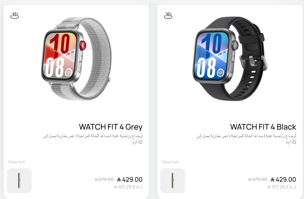 عرض الجمعة البيضاء من هواوي السعودية عرض الجمعة البيضاء من هواوي السعودية