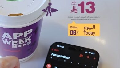 عرض د.كيف كافيه الثلاثاء فقط