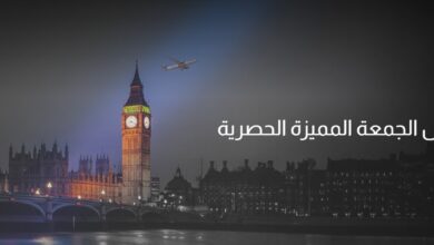 عروض الجمعة البيضاء من الخطوط القطرية