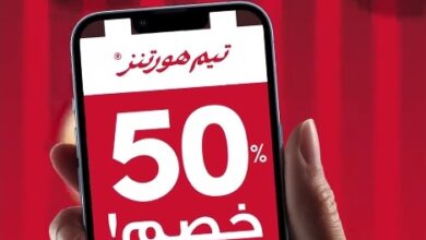 عرض الجمعة البيضاء من تيم هورتنز