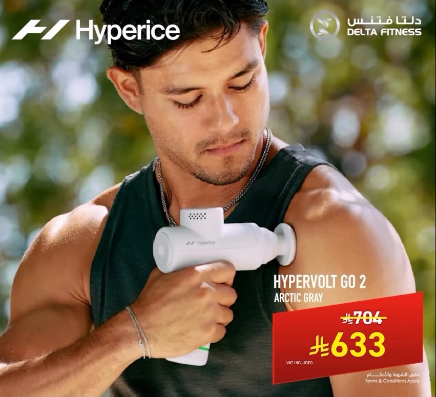 عروض دلتا فتنس للأجهزة الرياضية عروض دلتا فتنس للأجهزة الرياضية