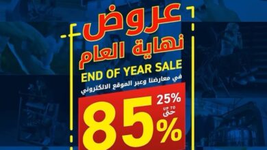 عروض دلتا فتنس للأجهزة الرياضية