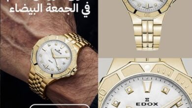 عرض أحمد سعيد ناجي للساعات