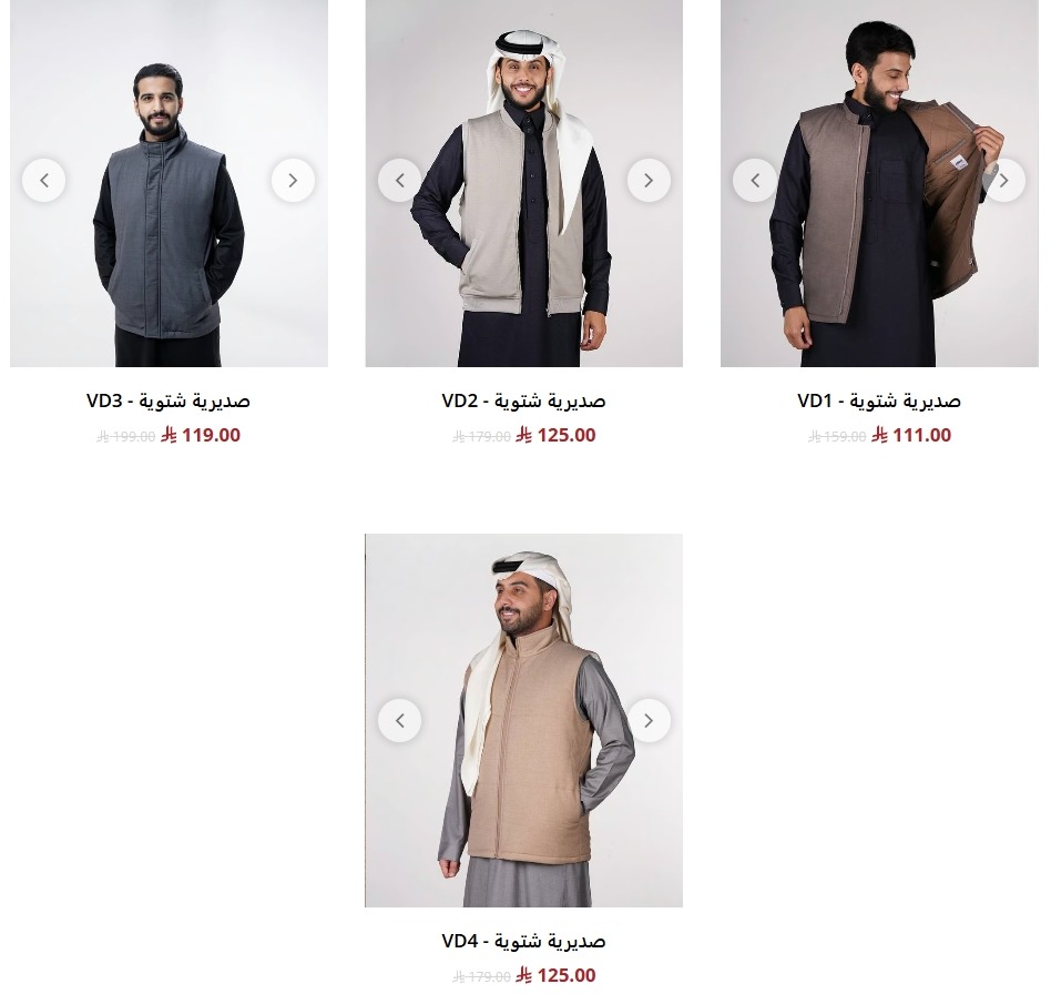 عرض الدفة للمستلزمات الرجالية عرض الدفة للمستلزمات الرجالية