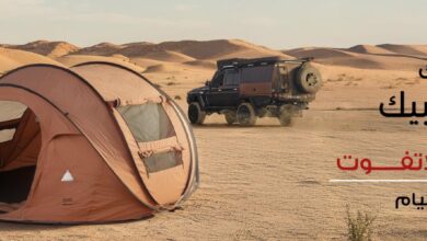 عرض محلات الرماية لمستلزمات الصيد والرحلات