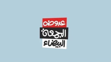 أهم عروض وتخفيضات الجمعة البيضاء لعام 2025