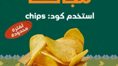 عرض مطاعم سالدوتش