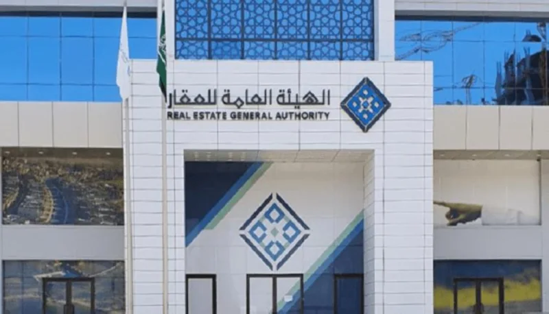 بدء السجل العقاري لـ118 حيًا بالرياض والجوف والحدود الشمالية بدء السجل العقاري لـ118 حيًا بالرياض والجوف والحدود الشمالية