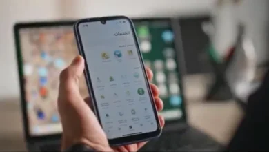 88.3 % ارتفاعاً بمؤشر التحوُّل الرقمي للجهات الحكومية