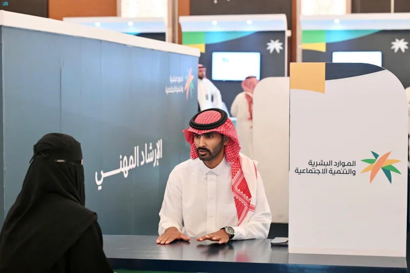 تمكين 77 ألف مستفيد من الضمان بنهاية الربع الثالث لـ2025 تمكين 77 ألف مستفيد من الضمان بنهاية الربع الثالث لـ2025