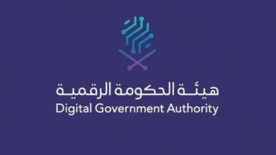 "الحكومة الرقمية" تُطلق "روّاد السحابة" لتمكين الكفاءات