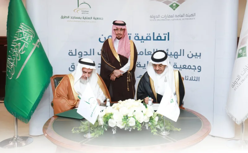 توقيع اتفاقية لتنظيم الإشراف على مساجد الطرق