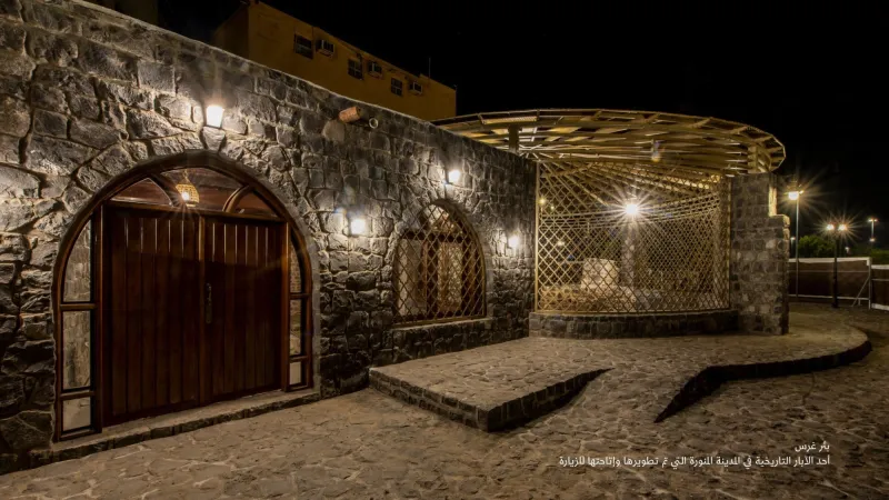 بدء إجراءات نزع ملكية مبانٍ بمحيط "بئر غرس" في المدينة بدء إجراءات نزع ملكية مبانٍ بمحيط "بئر غرس" في المدينة