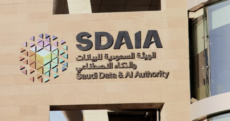 المملكة تستعرض جهودها في الذكاء الاصطناعي بـ"GPAI" المملكة تستعرض جهودها في الذكاء الاصطناعي بـ"GPAI"