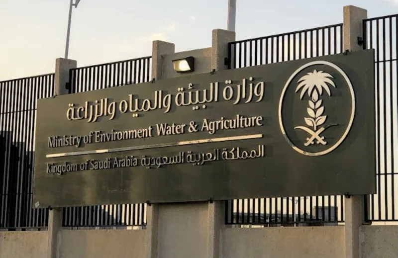 دليل ضوابط واشتراطات منح تأييد العمالة الزراعية دليل ضوابط واشتراطات منح تأييد العمالة الزراعية