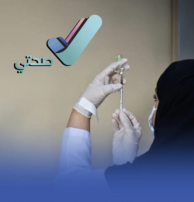 "الصحة": الفيروس المنتشر سلالة موسمية وليـس جديدًا "الصحة": الفيروس المنتشر سلالة موسمية وليـس جديدًا