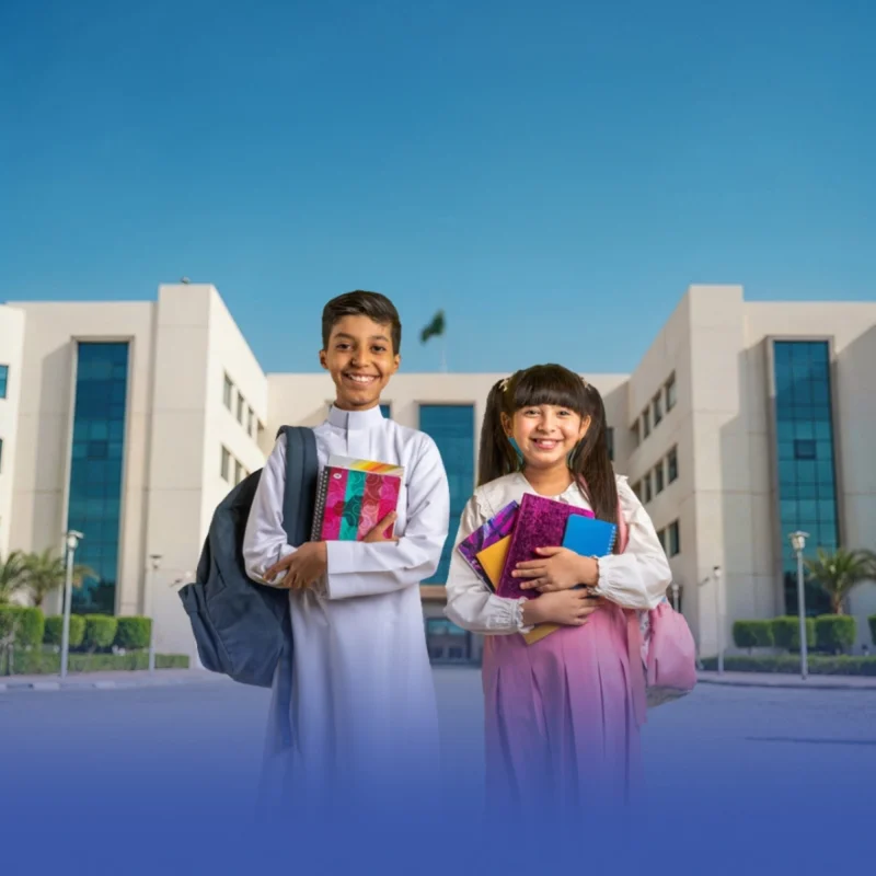 تطبيق الدوام الشتوي بمدارس مكة والباحة والشرقية