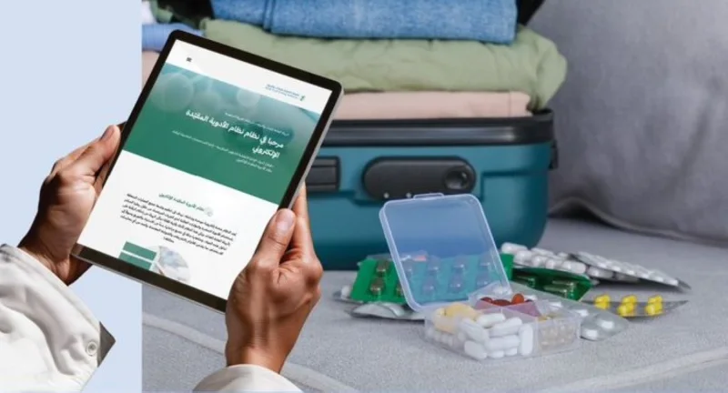 اعتبارًا من اليوم.. إلزام المسافرين بإذن مسبق للأدوية المقيدة اعتبارًا من اليوم.. إلزام المسافرين بإذن مسبق للأدوية المقيدة