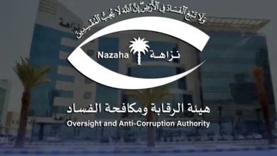 "نزاهة" تحقق مع 478 موظفاً حكومياً وتوقف 100