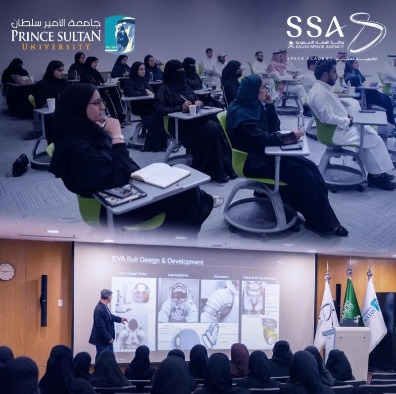 اكتساب 150 متدربًا مهارات عملية في مجالات الفضاء اكتساب 150 متدربًا مهارات عملية في مجالات الفضاء