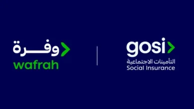 التأمينات تطلق برنامج "وفرة" لتعزيز ثقافة الادخار