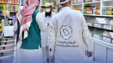 التشهير بمقيم لتستره في نشاط التموينات